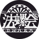 体験版先行配信プラン