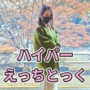 ハイパーえっちとっく