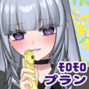 ﾓﾛﾓﾛプラン