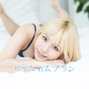 ウェルカムプラン