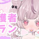 あぴの保護者さん