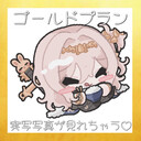 【ゴールド】えっちな実写写真＆イラストが見放題！プラン