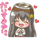 〔無料プラン〕碧志摩メグを応援！