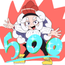 過去絵見放題500円コース