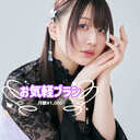 🦎お気軽プラン🦎