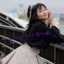 ちのん気になり隊