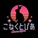 ご主人様になる♡