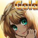 ご支援ゴールドプラン