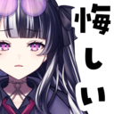 僕が悔しくなるやつ