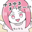 エッセイつき投げ銭プラン