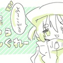 【毎日投稿中！】さいきょー！にえっちだよ？！らんぐれー！
