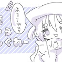 でるっ！でるっ！！だせー！！！らんぐれー！