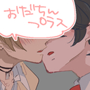 おだちんプラス