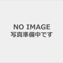 新プランへの移行をお願いします。