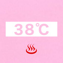 ♨️38℃🤍