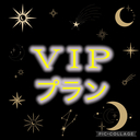 【1月投稿できるかわからないから投稿したら加入してね】【1番人気プラン】さらに丸見えVIPプラン🩷