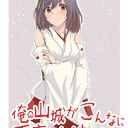 無料プラン