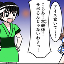 【過去絵】1000円プラン