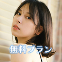 りおプラン