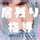 💜‪‪居残り指導プラン💜‪