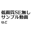 無料プラン
