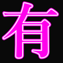 ざこざこプラン