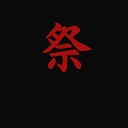 🔥いつも息子がお世話になっております。プラン