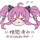 見せられないわよ…！プラン