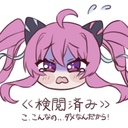 こ、こんなの…ダメなんだから！プラン