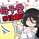 無料プラン！！！