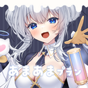 あまあまプラン