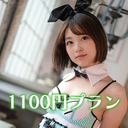 あまあまぷらん