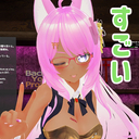 徳を積む(並量)