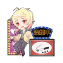 奉納プラン