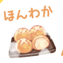 神隠しプラン