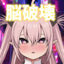 高位司祭プラン