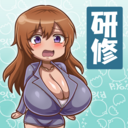 研修プラン