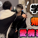 高速道路料金プラン