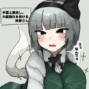 はりくんの食費