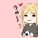  おやつ代フラン