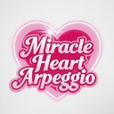 ミラクルハートアルペジオ