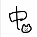 こねこね倶楽部(中段)