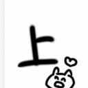 こねこね倶楽部(上段)