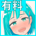 ご支援プラン