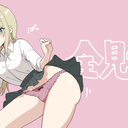 全見せプラン👀