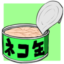 飼育係・課金エサ