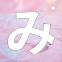 みてるよプラン