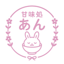 あんころもちプラン🐰