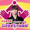 レギュラープラン(6月〜)