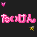 はじめてさん用のれいな体験版🖤